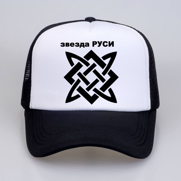 old russian symbol star of russia baseball cap print letter cool summer baseball mesh net trucker cap, Blue;gray
old russian symbol star of russia baseball cap print letter cool summer baseball mesh net trucker cap, Blue;gray