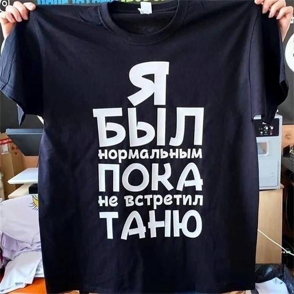 mens tshirt cotton tshirt with letter printed black tee shirts male tees customizable 220622, White;black
mens tshirt cotton tshirt with letter printed black tee shirts male tees customizable 220622, White;black