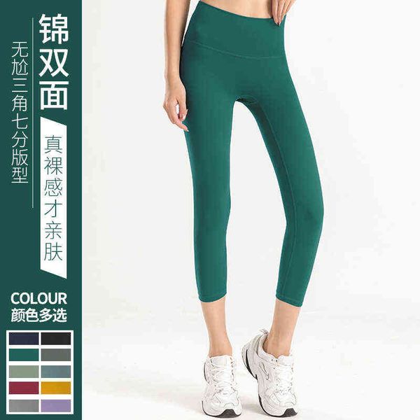 same yoga pants women's no embarrassment thread peach hip tights one piece high waist fitness
same yoga pants women's no embarrassment thread peach hip tights one piece high waist fitness