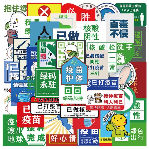 50pcs/set skateboard stickers green code health for car baby scrapbooking pencil case diary phone lapplanner decoration book album kids toys
50pcs/set skateboard stickers green code health for car baby scrapbooking pencil case diary phone lapplanner decoration book album kids toys