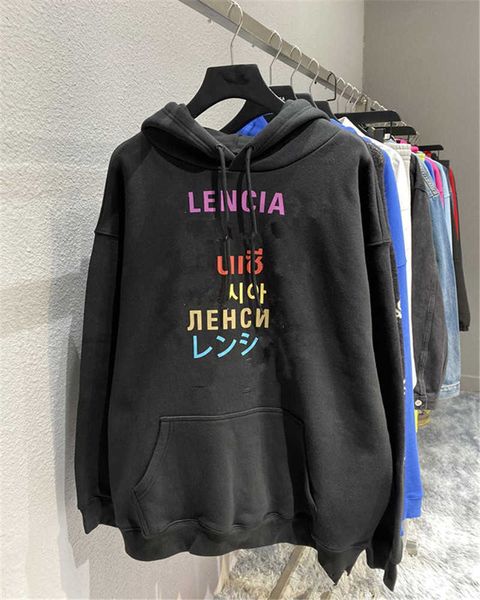 men's hoodies correct version 21 autumn and winter new seven language offset printing fixed weaving fixed dyeing couple hoodie ins, Black
men's hoodies correct version 21 autumn and winter new seven language offset printing fixed weaving fixed dyeing couple hoodie ins, Black