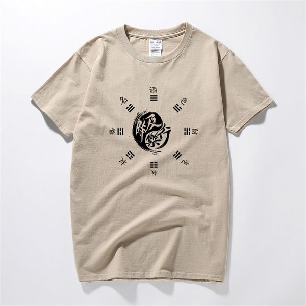 100% cotton taiji the eight diagrams men tshirts design clothing wudang yin and yang funny tshirt kungfu shirts 220624, White;black
100% cotton taiji the eight diagrams men tshirts design clothing wudang yin and yang funny tshirt kungfu shirts 220624, White;black
