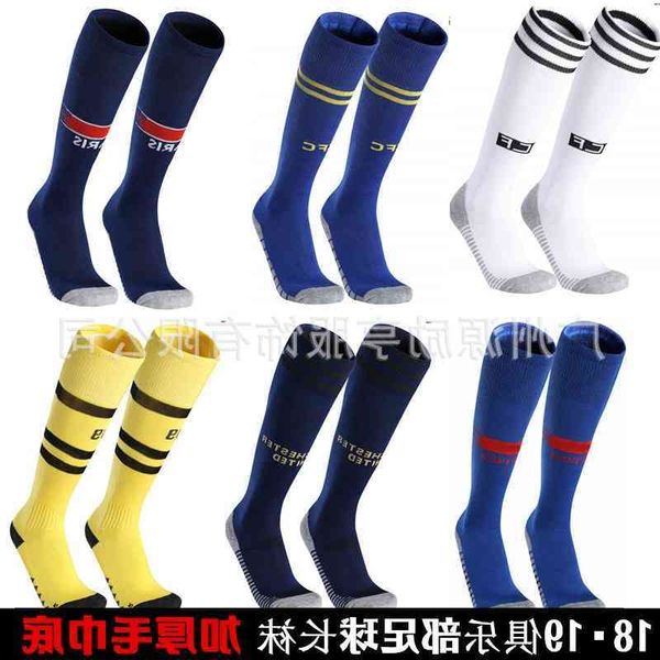 thickened towel bottom football sports long tube juve paris men's french socks, Blue;gray
thickened towel bottom football sports long tube juve paris men's french socks, Blue;gray