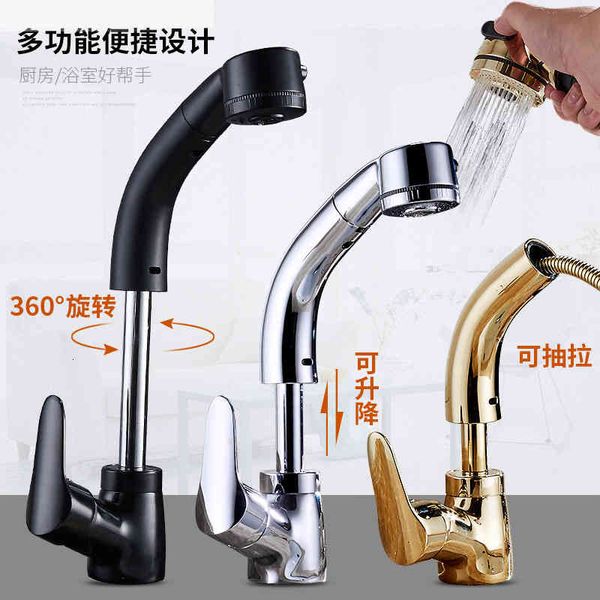 bidet faucets tiktok wanghong pull faucet basin and cold wash lift sanitary ware yko2
bidet faucets tiktok wanghong pull faucet basin and cold wash lift sanitary ware yko2