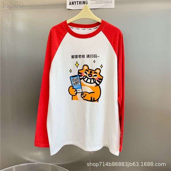 women's t-shirt designer early spring 2022 new niche design funny pattern color matching pullover loose creative long sleeve t-shirt 1j, White
women's t-shirt designer early spring 2022 new niche design funny pattern color matching pullover loose creative long sleeve t-shirt 1j, White