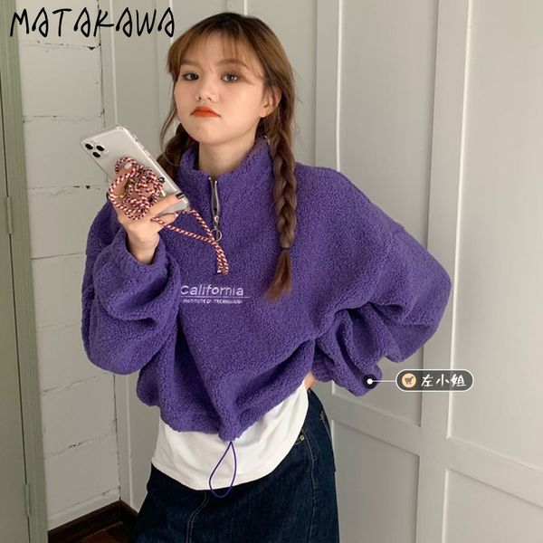 zipper stand collar short imitation lamb plush casual sweatshirt women chic fashion jacket autumn hoodie 210506, Black
zipper stand collar short imitation lamb plush casual sweatshirt women chic fashion jacket autumn hoodie 210506, Black