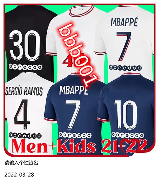 21 22 maillots de foot mbappe sergio ramos 4th soccer jersey icardi thailand 2021 2022 football shirt hakimi wijnaldum camiseta futbol men k, Black;yellow
21 22 maillots de foot mbappe sergio ramos 4th soccer jersey icardi thailand 2021 2022 football shirt hakimi wijnaldum camiseta futbol men k, Black;yellow