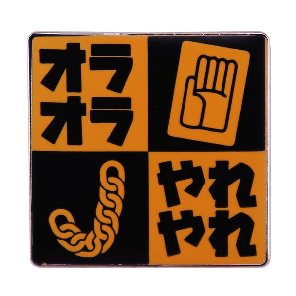 jojo adventure enamel pins custom kujo jotaro jolyne cujoh brooches lapel badges cartoon funny jewelry gift for kids friends s1007, Blue
jojo adventure enamel pins custom kujo jotaro jolyne cujoh brooches lapel badges cartoon funny jewelry gift for kids friends s1007, Blue