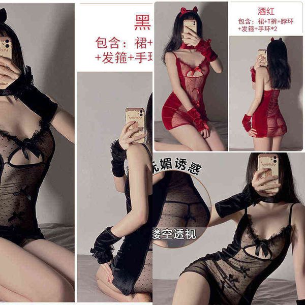 nxy set lingerie mesh perspective hollow velvet maid role play sao uniform suit lingerie bodysuit body suits 1125, Red;black
nxy set lingerie mesh perspective hollow velvet maid role play sao uniform suit lingerie bodysuit body suits 1125, Red;black