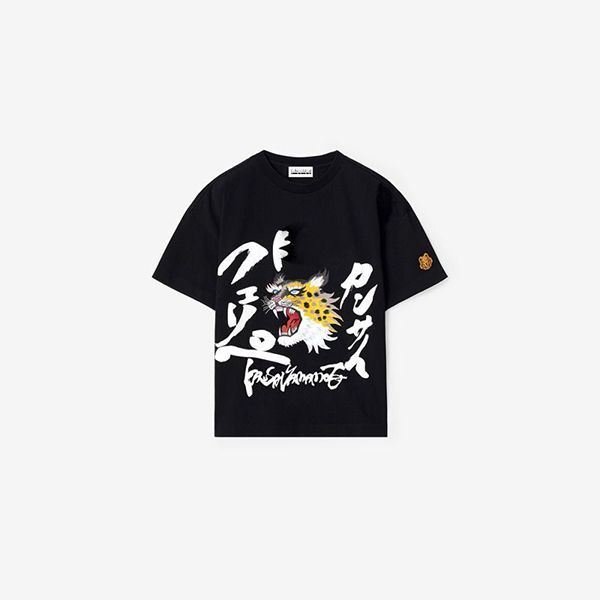 2021 casual contrast short sleeve t-shirt tiger men trendy summer street hip hop loose retro couple man cotton half sleeve tees kz big size, White
2021 casual contrast short sleeve t-shirt tiger men trendy summer street hip hop loose retro couple man cotton half sleeve tees kz big size, White