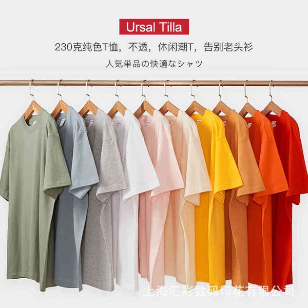 230g off shoulder loose hip hop fashion brand 5-sleeve hip-hop solid color men's and women's oversize t-shirt, White;black
230g off shoulder loose hip hop fashion brand 5-sleeve hip-hop solid color men's and women's oversize t-shirt, White;black