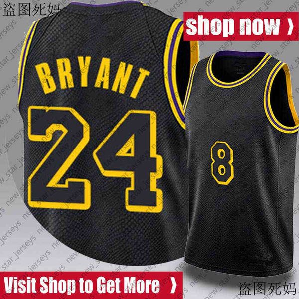 bryant black mamba iconic retirement black basketball jerseys retro mesh yellow purple classic design jerseys throwback jersey
bryant black mamba iconic retirement black basketball jerseys retro mesh yellow purple classic design jerseys throwback jersey