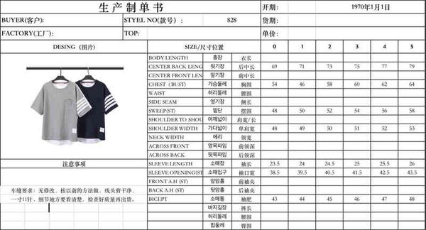 tb tee short sleeve color woven bat sleeve color matching t-shirt men's and women's summer cotton chest pocket classic front and b, White;black
tb tee short sleeve color woven bat sleeve color matching t-shirt men's and women's summer cotton chest pocket classic front and b, White;black