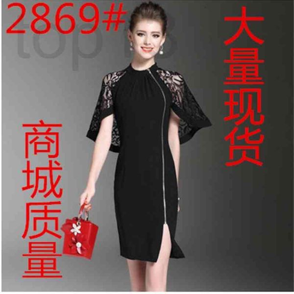 casual dresses designer new women's zipper lace stitching fashion temperament ol slim dress uzb5, Black;gray
casual dresses designer new women's zipper lace stitching fashion temperament ol slim dress uzb5, Black;gray