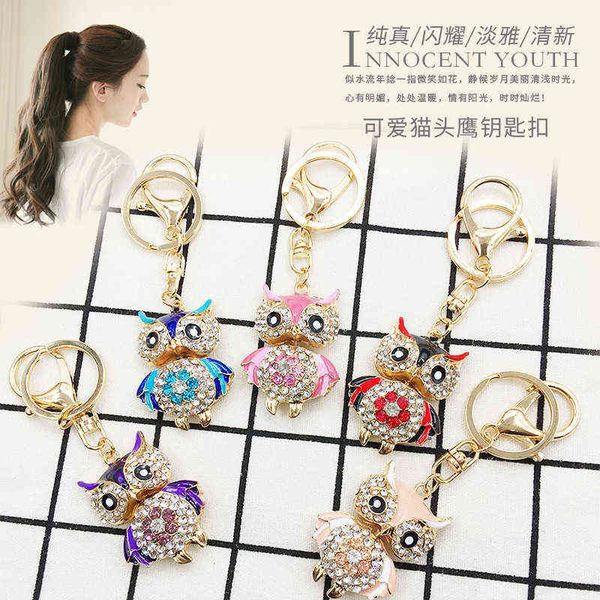 chain owl key enamel craft cartoon cute diamond inlaid owl car selling, Slivery;golden
chain owl key enamel craft cartoon cute diamond inlaid owl car selling, Slivery;golden