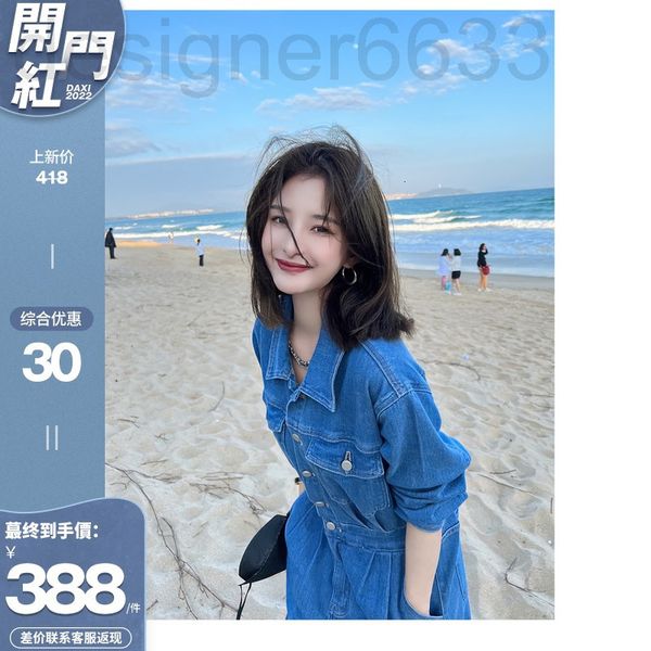 casual dresses designer 10021 lapel straight tube high waist long sleeve denim jumpsuit mqby, Black;gray
casual dresses designer 10021 lapel straight tube high waist long sleeve denim jumpsuit mqby, Black;gray