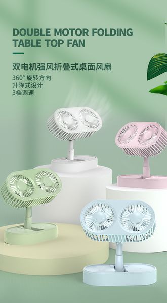 usb small fan folding telescopic double head fan
usb small fan folding telescopic double head fan