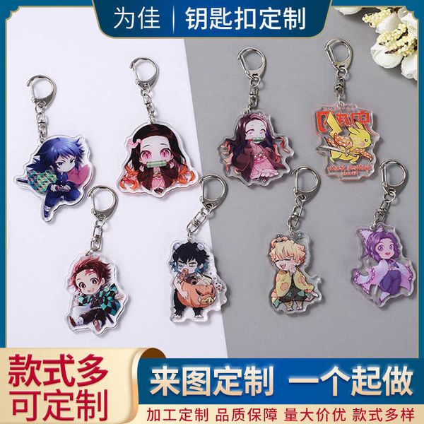 keychains acrylic key chain ghost killing blade surrounding carbon zhilang you bean pendant creative cartoon series, Silver
keychains acrylic key chain ghost killing blade surrounding carbon zhilang you bean pendant creative cartoon series, Silver