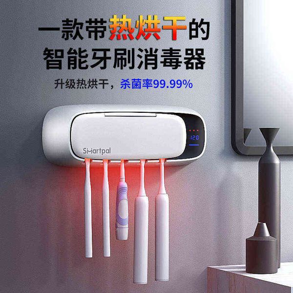 toothbrush sterilizer ultraviolet sterilization and ying intelligent hole electric millet toilet wall hanging rack
toothbrush sterilizer ultraviolet sterilization and ying intelligent hole electric millet toilet wall hanging rack
