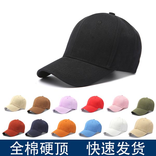 parent-child cotton light board hat hard korean style men and women simple casual solid color baseball cap trendy sun-poof peaked cap, Blue;gray
parent-child cotton light board hat hard korean style men and women simple casual solid color baseball cap trendy sun-poof peaked cap, Blue;gray