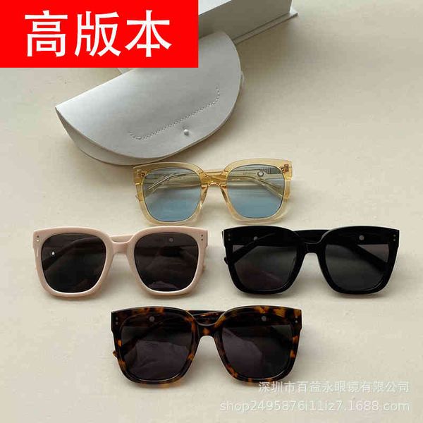 sunglasses net red same women's korean fashion large frame uv resistant sunglasses fashion jenny glasses psb2, White;black
sunglasses net red same women's korean fashion large frame uv resistant sunglasses fashion jenny glasses psb2, White;black