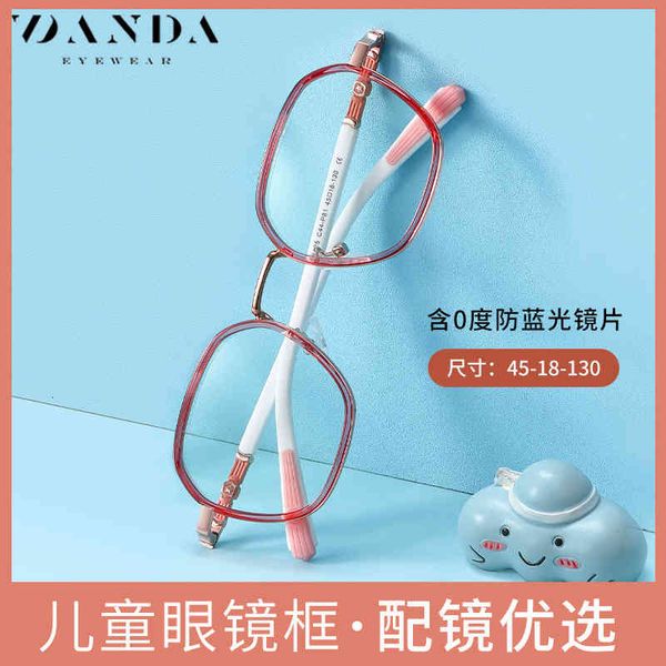 sunglasses children's eye frame polygon fashion pupil myopia tr5125 ultra light anti blue glasses gk56, White;black
sunglasses children's eye frame polygon fashion pupil myopia tr5125 ultra light anti blue glasses gk56, White;black