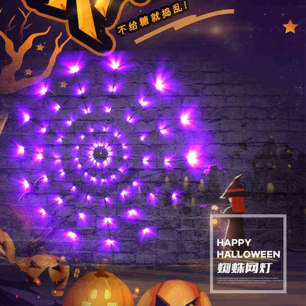 factory outlet new led spider web light halloween decoration ghost festival props layout atmosphere remote control
factory outlet new led spider web light halloween decoration ghost festival props layout atmosphere remote control