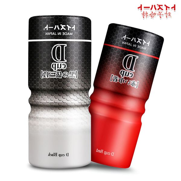 50% off discount duihart d-cup airplane cup men's famous utensil masturbator products 50/ box couple's store, White
50% off discount duihart d-cup airplane cup men's famous utensil masturbator products 50/ box couple's store, White