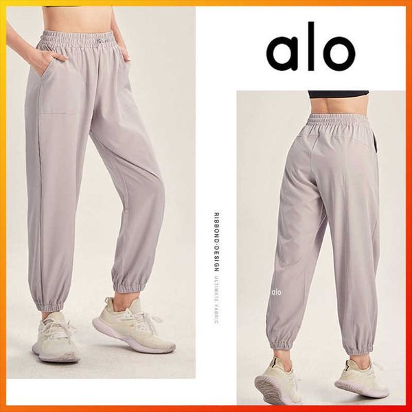 alo yoga spring summer women's loose trousers three-color breathable polyester fashion sports pants leisure fitness running 6219
alo yoga spring summer women's loose trousers three-color breathable polyester fashion sports pants leisure fitness running 6219