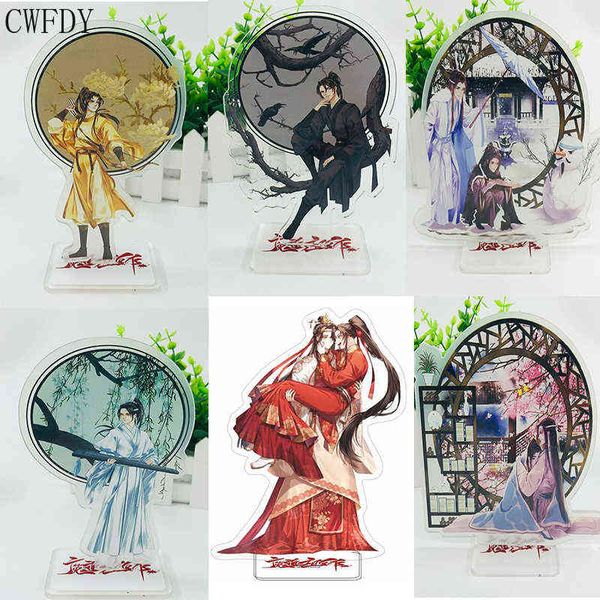 anime mo dao zu shi keychain cartoon figure wei wuxian lan zhan figure action stand model toys two-sided doll gift size 15cm aa220318, Silver
anime mo dao zu shi keychain cartoon figure wei wuxian lan zhan figure action stand model toys two-sided doll gift size 15cm aa220318, Silver