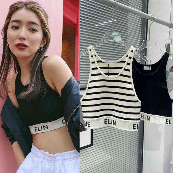 summer new net red color contrast rice black stripe jacquard knitted short vest, White
summer new net red color contrast rice black stripe jacquard knitted short vest, White