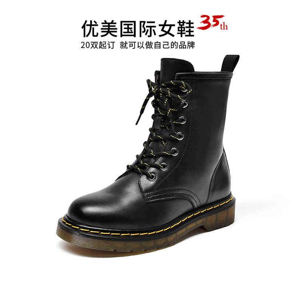 boots leather martin boots women's versatile british style winter middle tube thick heel leather fashion, Black
boots leather martin boots women's versatile british style winter middle tube thick heel leather fashion, Black