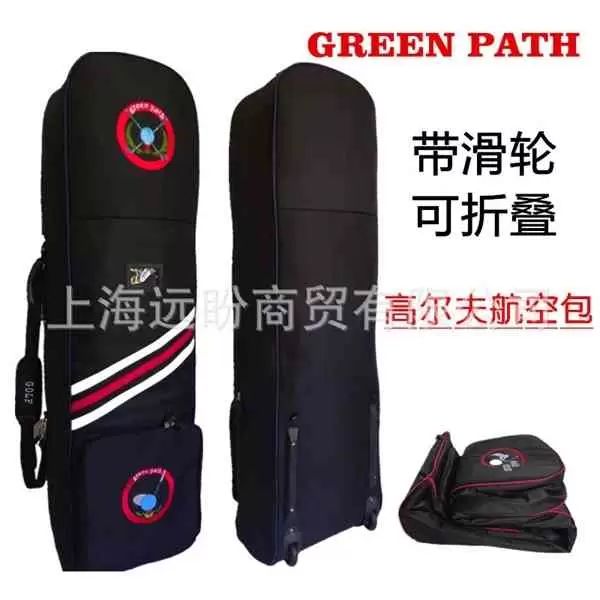 green path golf air consignment thickened aircraft protective sleeve / cover pulley ball bag
green path golf air consignment thickened aircraft protective sleeve / cover pulley ball bag