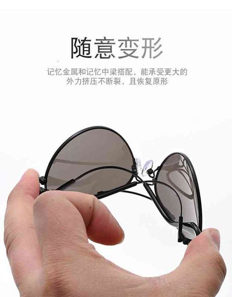 sunglasses memory frame flying polarized men's outdoor driving color changing fishing glasses e826, White;black
sunglasses memory frame flying polarized men's outdoor driving color changing fishing glasses e826, White;black