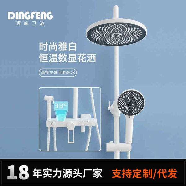 bath faucet song of life digital constant temperature shower set bathroom rain household white cold and pressurization qwx7
bath faucet song of life digital constant temperature shower set bathroom rain household white cold and pressurization qwx7