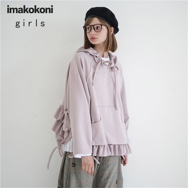 imakokoni solid color hooded s original design student plus velvet thickened pullover jacket autumn and winteronly have m size 201216, Black
imakokoni solid color hooded s original design student plus velvet thickened pullover jacket autumn and winteronly have m size 201216, Black