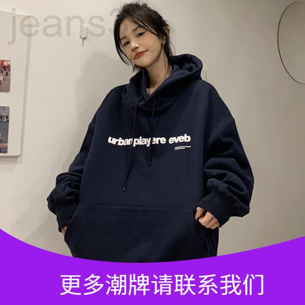 women's hoodies & sweatshirts designer chaopai hiphop women's sweater autumn winter loose ins lazy wind bf plush thickened chic ho, Black
women's hoodies & sweatshirts designer chaopai hiphop women's sweater autumn winter loose ins lazy wind bf plush thickened chic ho, Black
