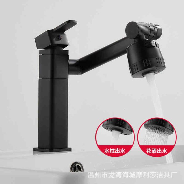 bidet faucets multifunctional and cold faucet universal water outlet all copper rotary paint baking basin washbasin svxi
bidet faucets multifunctional and cold faucet universal water outlet all copper rotary paint baking basin washbasin svxi