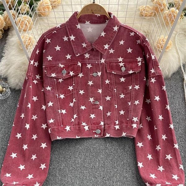 fashion printing star short jeans jacket for women casual summer thin loose retro long sleeve pockets denim jacket 220809, Black;brown
fashion printing star short jeans jacket for women casual summer thin loose retro long sleeve pockets denim jacket 220809, Black;brown