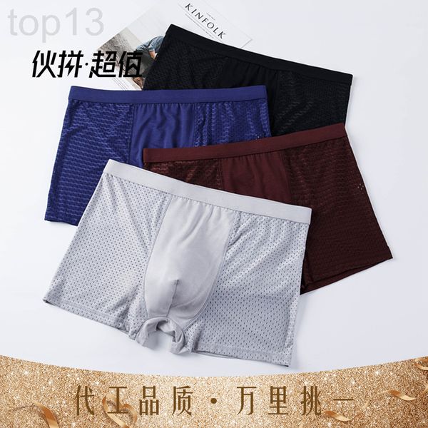 men's shorts designer modal men's underwear flat angle large size ice transparent breathable mesh thin quadrangle shorts head summ, White;black
men's shorts designer modal men's underwear flat angle large size ice transparent breathable mesh thin quadrangle shorts head summ, White;black