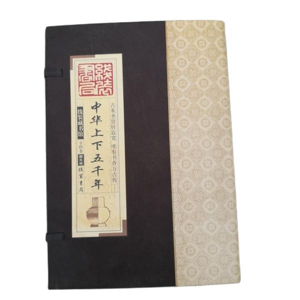 china hand drawn album thread bound book ancient books of five thousand years of chineseof literary classics a set of 4, Silver
china hand drawn album thread bound book ancient books of five thousand years of chineseof literary classics a set of 4, Silver