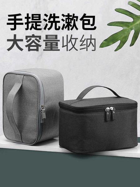 hbp large capacity storage women s portable makeup bag travel wash men s outdoor travel waterproof bath bag
hbp large capacity storage women s portable makeup bag travel wash men s outdoor travel waterproof bath bag