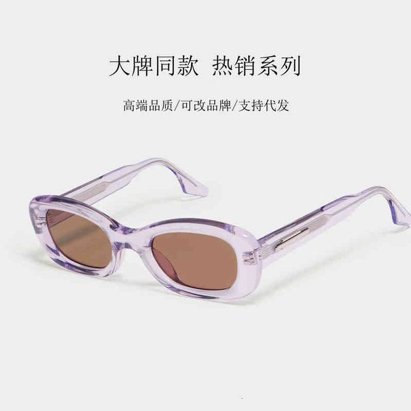 sunglasses gm net red small frame sunglasses star with uv proof plain plate 9h1m, White;black
sunglasses gm net red small frame sunglasses star with uv proof plain plate 9h1m, White;black