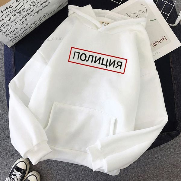 hoodies & women's sweatshirts the russian letter winter fashion casual punk fun female harajuku vintage plus velvet loose size sweats, Black
hoodies & women's sweatshirts the russian letter winter fashion casual punk fun female harajuku vintage plus velvet loose size sweats, Black