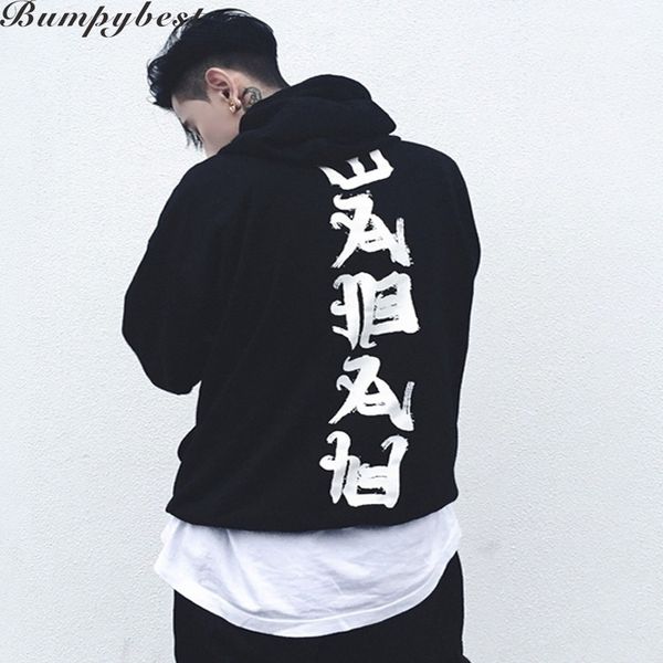 autumn winter hooded hoodies fashion hip hop headwear sweatshirts kanji print hoody hoodies sweatshirts us size 201113, Black
autumn winter hooded hoodies fashion hip hop headwear sweatshirts kanji print hoody hoodies sweatshirts us size 201113, Black