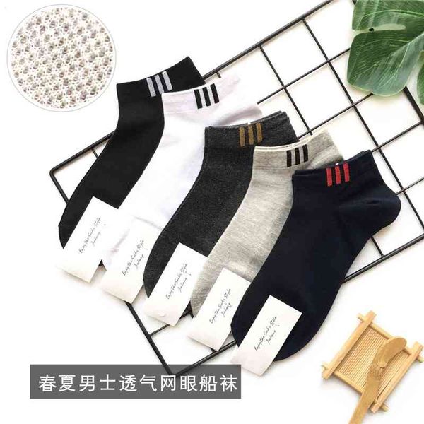 men women couples lovers socks fashion off ankle solid western style color cool cotton boat short thin men's pure spring summer, Black
men women couples lovers socks fashion off ankle solid western style color cool cotton boat short thin men's pure spring summer, Black