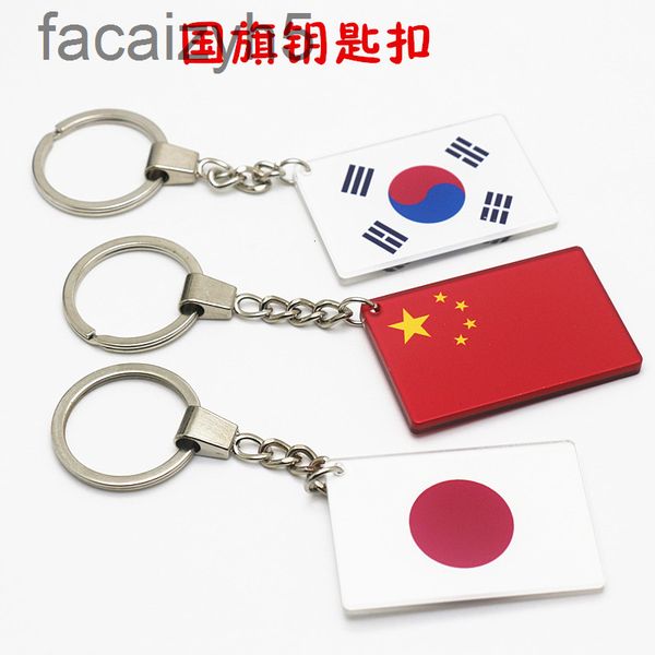 key rings designer flag chain department store pendant acrylic printing qr code gift american and british festival gift2i0y, Slivery;golden
key rings designer flag chain department store pendant acrylic printing qr code gift american and british festival gift2i0y, Slivery;golden