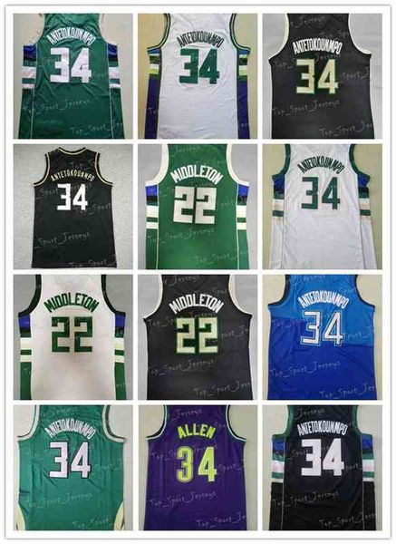 2022 new men basketball giannis antetokounmpo jersey 34 khris middleton 22 breathable edition earned city all stitched basketball jerseys, Black;red
2022 new men basketball giannis antetokounmpo jersey 34 khris middleton 22 breathable edition earned city all stitched basketball jerseys, Black;red