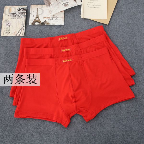 men's shorts designer bamboo fiber men's red boxers obzd, White;black
men's shorts designer bamboo fiber men's red boxers obzd, White;black