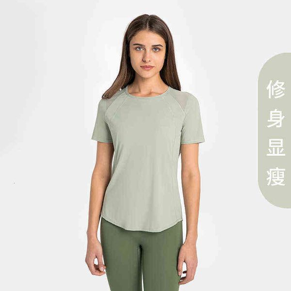 designer women's t-shirt vest 2022 spring summer mh stitching breathable yoga close to the naked, loose and thin fitn sports short sle, White
designer women's t-shirt vest 2022 spring summer mh stitching breathable yoga close to the naked, loose and thin fitn sports short sle, White